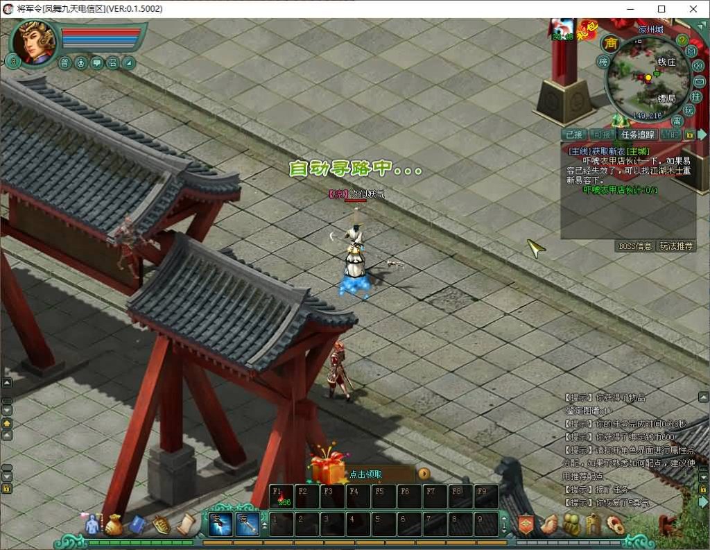 图片[4]源码下载-游戏源码下载-手机游戏源码下载-手机游戏服务端下载-服务端下载-游戏服务端下载-页游服务端下载-页游私服-端游私服-手游私服-游戏私服-网站源码下载-架设工具下载-私服下载【将军令OL】+详细文字搭建教程源码下载-游戏源码下载-手机游戏源码下载-手机游戏服务端下载-服务端下载-游戏服务端下载-页游服务端下载-页游私服-端游私服-手游私服-游戏私服-网站源码下载-架设工具下载-私服下载久似妖气源码网