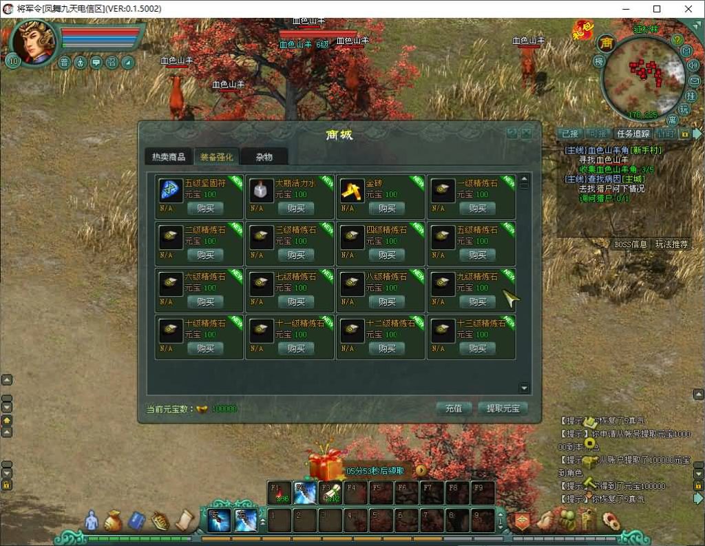 图片[7]源码下载-游戏源码下载-手机游戏源码下载-手机游戏服务端下载-服务端下载-游戏服务端下载-页游服务端下载-页游私服-端游私服-手游私服-游戏私服-网站源码下载-架设工具下载-私服下载【将军令OL】+详细文字搭建教程源码下载-游戏源码下载-手机游戏源码下载-手机游戏服务端下载-服务端下载-游戏服务端下载-页游服务端下载-页游私服-端游私服-手游私服-游戏私服-网站源码下载-架设工具下载-私服下载久似妖气源码网