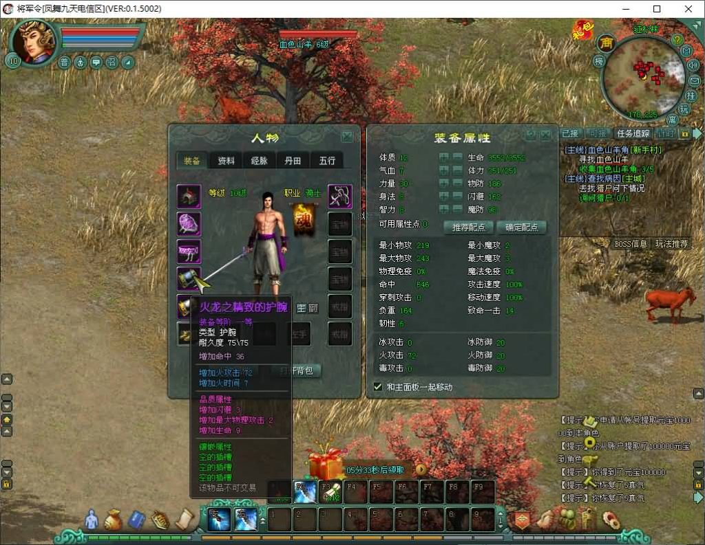 图片[9]源码下载-游戏源码下载-手机游戏源码下载-手机游戏服务端下载-服务端下载-游戏服务端下载-页游服务端下载-页游私服-端游私服-手游私服-游戏私服-网站源码下载-架设工具下载-私服下载【将军令OL】+详细文字搭建教程源码下载-游戏源码下载-手机游戏源码下载-手机游戏服务端下载-服务端下载-游戏服务端下载-页游服务端下载-页游私服-端游私服-手游私服-游戏私服-网站源码下载-架设工具下载-私服下载久似妖气源码网