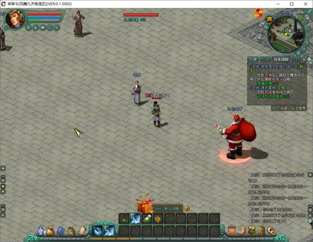 图片[11]源码下载-游戏源码下载-手机游戏源码下载-手机游戏服务端下载-服务端下载-游戏服务端下载-页游服务端下载-页游私服-端游私服-手游私服-游戏私服-网站源码下载-架设工具下载-私服下载【将军令OL】+详细文字搭建教程源码下载-游戏源码下载-手机游戏源码下载-手机游戏服务端下载-服务端下载-游戏服务端下载-页游服务端下载-页游私服-端游私服-手游私服-游戏私服-网站源码下载-架设工具下载-私服下载久似妖气源码网