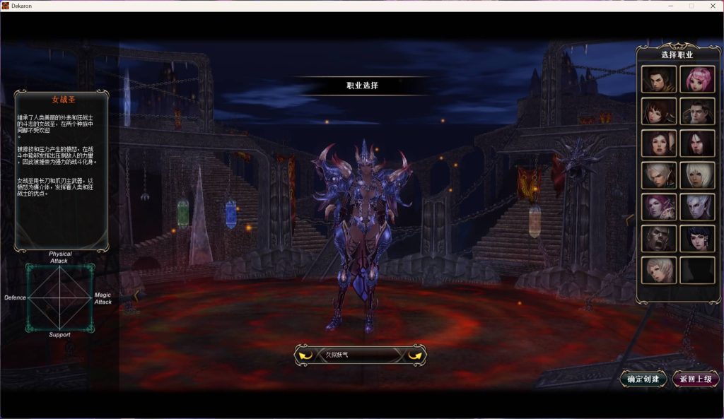 图片[14]源码下载-游戏源码下载-手机游戏源码下载-手机游戏服务端下载-服务端下载-游戏服务端下载-页游服务端下载-页游私服-端游私服-手游私服-游戏私服-网站源码下载-架设工具下载-私服下载【雷霆挑战OL13职业】+详细文字搭建教程源码下载-游戏源码下载-手机游戏源码下载-手机游戏服务端下载-服务端下载-游戏服务端下载-页游服务端下载-页游私服-端游私服-手游私服-游戏私服-网站源码下载-架设工具下载-私服下载久似妖气源码网