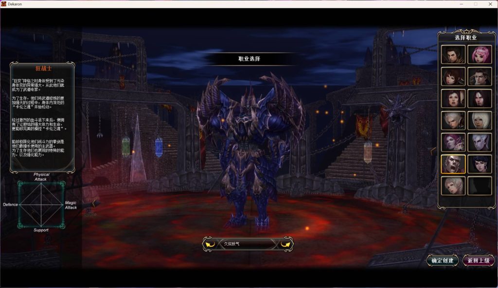 图片[13]源码下载-游戏源码下载-手机游戏源码下载-手机游戏服务端下载-服务端下载-游戏服务端下载-页游服务端下载-页游私服-端游私服-手游私服-游戏私服-网站源码下载-架设工具下载-私服下载【雷霆挑战OL13职业】+详细文字搭建教程源码下载-游戏源码下载-手机游戏源码下载-手机游戏服务端下载-服务端下载-游戏服务端下载-页游服务端下载-页游私服-端游私服-手游私服-游戏私服-网站源码下载-架设工具下载-私服下载久似妖气源码网