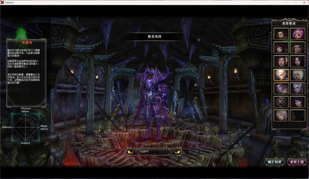 图片[9]源码下载-游戏源码下载-手机游戏源码下载-手机游戏服务端下载-服务端下载-游戏服务端下载-页游服务端下载-页游私服-端游私服-手游私服-游戏私服-网站源码下载-架设工具下载-私服下载【雷霆挑战OL13职业】+详细文字搭建教程源码下载-游戏源码下载-手机游戏源码下载-手机游戏服务端下载-服务端下载-游戏服务端下载-页游服务端下载-页游私服-端游私服-手游私服-游戏私服-网站源码下载-架设工具下载-私服下载久似妖气源码网