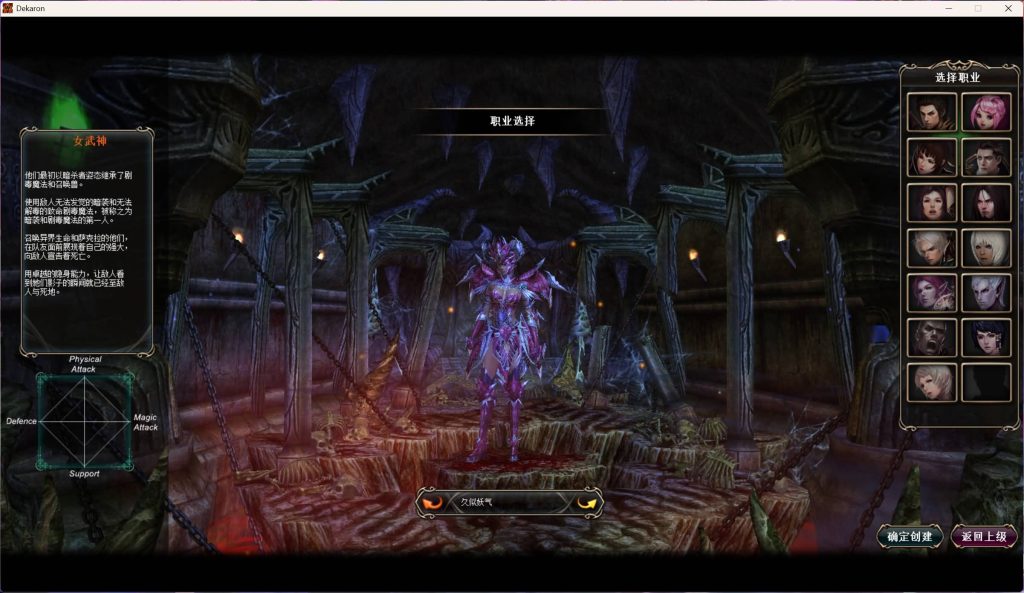 图片[10]源码下载-游戏源码下载-手机游戏源码下载-手机游戏服务端下载-服务端下载-游戏服务端下载-页游服务端下载-页游私服-端游私服-手游私服-游戏私服-网站源码下载-架设工具下载-私服下载【雷霆挑战OL13职业】+详细文字搭建教程源码下载-游戏源码下载-手机游戏源码下载-手机游戏服务端下载-服务端下载-游戏服务端下载-页游服务端下载-页游私服-端游私服-手游私服-游戏私服-网站源码下载-架设工具下载-私服下载久似妖气源码网