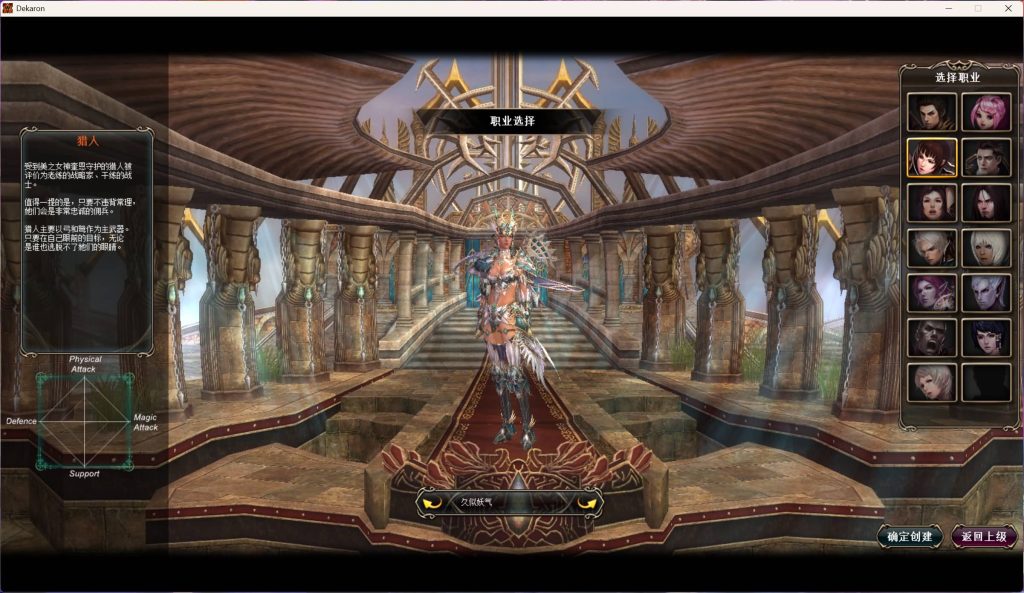 图片[3]源码下载-游戏源码下载-手机游戏源码下载-手机游戏服务端下载-服务端下载-游戏服务端下载-页游服务端下载-页游私服-端游私服-手游私服-游戏私服-网站源码下载-架设工具下载-私服下载【雷霆挑战OL13职业】+详细文字搭建教程源码下载-游戏源码下载-手机游戏源码下载-手机游戏服务端下载-服务端下载-游戏服务端下载-页游服务端下载-页游私服-端游私服-手游私服-游戏私服-网站源码下载-架设工具下载-私服下载久似妖气源码网