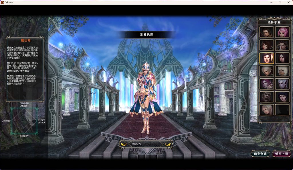 图片[4]源码下载-游戏源码下载-手机游戏源码下载-手机游戏服务端下载-服务端下载-游戏服务端下载-页游服务端下载-页游私服-端游私服-手游私服-游戏私服-网站源码下载-架设工具下载-私服下载【雷霆挑战OL13职业】+详细文字搭建教程源码下载-游戏源码下载-手机游戏源码下载-手机游戏服务端下载-服务端下载-游戏服务端下载-页游服务端下载-页游私服-端游私服-手游私服-游戏私服-网站源码下载-架设工具下载-私服下载久似妖气源码网