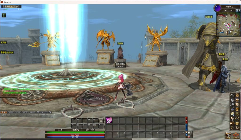 图片[29]源码下载-游戏源码下载-手机游戏源码下载-手机游戏服务端下载-服务端下载-游戏服务端下载-页游服务端下载-页游私服-端游私服-手游私服-游戏私服-网站源码下载-架设工具下载-私服下载【雷霆挑战OL13职业】+详细文字搭建教程源码下载-游戏源码下载-手机游戏源码下载-手机游戏服务端下载-服务端下载-游戏服务端下载-页游服务端下载-页游私服-端游私服-手游私服-游戏私服-网站源码下载-架设工具下载-私服下载久似妖气源码网