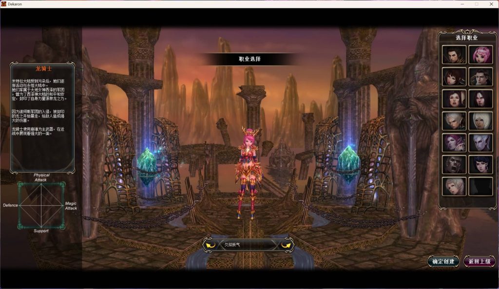 图片[7]源码下载-游戏源码下载-手机游戏源码下载-手机游戏服务端下载-服务端下载-游戏服务端下载-页游服务端下载-页游私服-端游私服-手游私服-游戏私服-网站源码下载-架设工具下载-私服下载【雷霆挑战OL13职业】+详细文字搭建教程源码下载-游戏源码下载-手机游戏源码下载-手机游戏服务端下载-服务端下载-游戏服务端下载-页游服务端下载-页游私服-端游私服-手游私服-游戏私服-网站源码下载-架设工具下载-私服下载久似妖气源码网