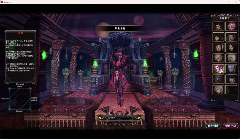 图片[11]源码下载-游戏源码下载-手机游戏源码下载-手机游戏服务端下载-服务端下载-游戏服务端下载-页游服务端下载-页游私服-端游私服-手游私服-游戏私服-网站源码下载-架设工具下载-私服下载【雷霆挑战OL13职业】+详细文字搭建教程源码下载-游戏源码下载-手机游戏源码下载-手机游戏服务端下载-服务端下载-游戏服务端下载-页游服务端下载-页游私服-端游私服-手游私服-游戏私服-网站源码下载-架设工具下载-私服下载久似妖气源码网