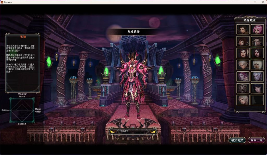 图片[12]源码下载-游戏源码下载-手机游戏源码下载-手机游戏服务端下载-服务端下载-游戏服务端下载-页游服务端下载-页游私服-端游私服-手游私服-游戏私服-网站源码下载-架设工具下载-私服下载【雷霆挑战OL13职业】+详细文字搭建教程源码下载-游戏源码下载-手机游戏源码下载-手机游戏服务端下载-服务端下载-游戏服务端下载-页游服务端下载-页游私服-端游私服-手游私服-游戏私服-网站源码下载-架设工具下载-私服下载久似妖气源码网