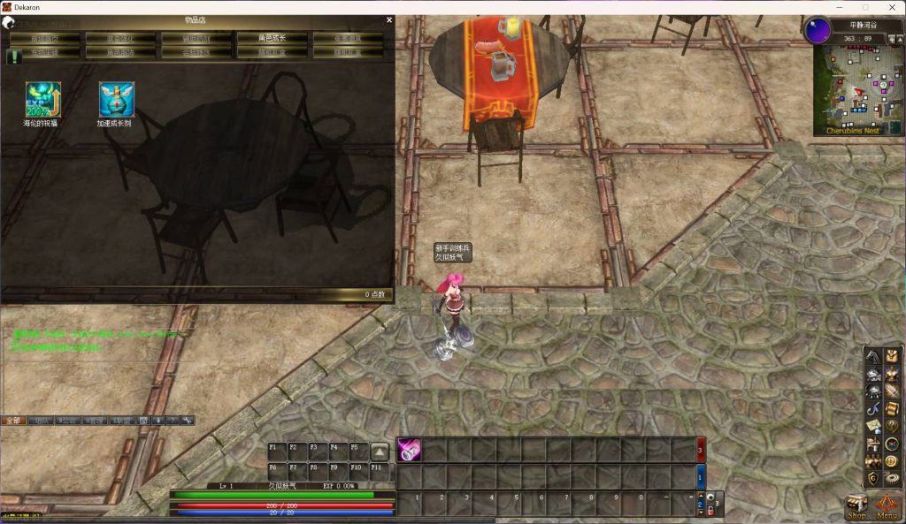 图片[19]源码下载-游戏源码下载-手机游戏源码下载-手机游戏服务端下载-服务端下载-游戏服务端下载-页游服务端下载-页游私服-端游私服-手游私服-游戏私服-网站源码下载-架设工具下载-私服下载【雷霆挑战OL13职业】+详细文字搭建教程源码下载-游戏源码下载-手机游戏源码下载-手机游戏服务端下载-服务端下载-游戏服务端下载-页游服务端下载-页游私服-端游私服-手游私服-游戏私服-网站源码下载-架设工具下载-私服下载久似妖气源码网