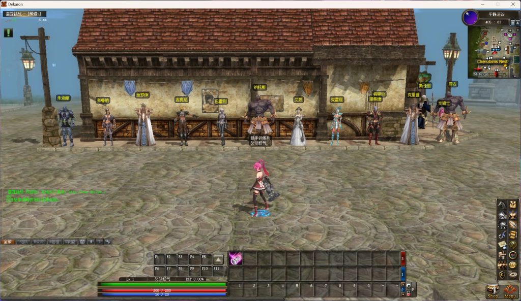 图片[30]源码下载-游戏源码下载-手机游戏源码下载-手机游戏服务端下载-服务端下载-游戏服务端下载-页游服务端下载-页游私服-端游私服-手游私服-游戏私服-网站源码下载-架设工具下载-私服下载【雷霆挑战OL13职业】+详细文字搭建教程源码下载-游戏源码下载-手机游戏源码下载-手机游戏服务端下载-服务端下载-游戏服务端下载-页游服务端下载-页游私服-端游私服-手游私服-游戏私服-网站源码下载-架设工具下载-私服下载久似妖气源码网