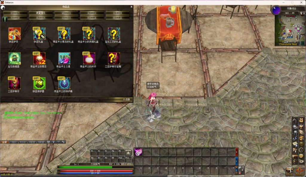 图片[17]源码下载-游戏源码下载-手机游戏源码下载-手机游戏服务端下载-服务端下载-游戏服务端下载-页游服务端下载-页游私服-端游私服-手游私服-游戏私服-网站源码下载-架设工具下载-私服下载【雷霆挑战OL13职业】+详细文字搭建教程源码下载-游戏源码下载-手机游戏源码下载-手机游戏服务端下载-服务端下载-游戏服务端下载-页游服务端下载-页游私服-端游私服-手游私服-游戏私服-网站源码下载-架设工具下载-私服下载久似妖气源码网