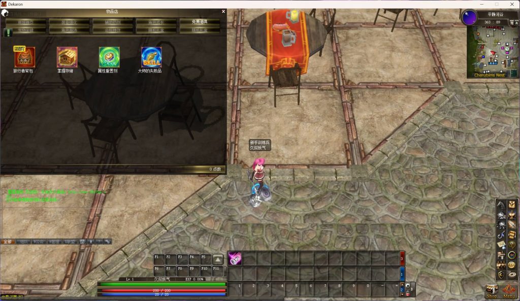 图片[20]源码下载-游戏源码下载-手机游戏源码下载-手机游戏服务端下载-服务端下载-游戏服务端下载-页游服务端下载-页游私服-端游私服-手游私服-游戏私服-网站源码下载-架设工具下载-私服下载【雷霆挑战OL13职业】+详细文字搭建教程源码下载-游戏源码下载-手机游戏源码下载-手机游戏服务端下载-服务端下载-游戏服务端下载-页游服务端下载-页游私服-端游私服-手游私服-游戏私服-网站源码下载-架设工具下载-私服下载久似妖气源码网