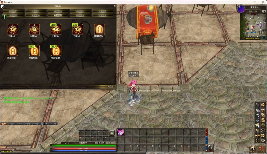 图片[23]源码下载-游戏源码下载-手机游戏源码下载-手机游戏服务端下载-服务端下载-游戏服务端下载-页游服务端下载-页游私服-端游私服-手游私服-游戏私服-网站源码下载-架设工具下载-私服下载【雷霆挑战OL13职业】+详细文字搭建教程源码下载-游戏源码下载-手机游戏源码下载-手机游戏服务端下载-服务端下载-游戏服务端下载-页游服务端下载-页游私服-端游私服-手游私服-游戏私服-网站源码下载-架设工具下载-私服下载久似妖气源码网