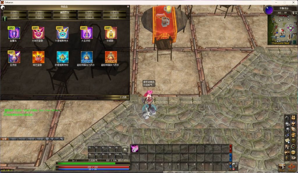 图片[18]源码下载-游戏源码下载-手机游戏源码下载-手机游戏服务端下载-服务端下载-游戏服务端下载-页游服务端下载-页游私服-端游私服-手游私服-游戏私服-网站源码下载-架设工具下载-私服下载【雷霆挑战OL13职业】+详细文字搭建教程源码下载-游戏源码下载-手机游戏源码下载-手机游戏服务端下载-服务端下载-游戏服务端下载-页游服务端下载-页游私服-端游私服-手游私服-游戏私服-网站源码下载-架设工具下载-私服下载久似妖气源码网