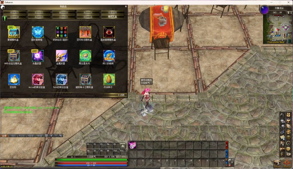 图片[25]源码下载-游戏源码下载-手机游戏源码下载-手机游戏服务端下载-服务端下载-游戏服务端下载-页游服务端下载-页游私服-端游私服-手游私服-游戏私服-网站源码下载-架设工具下载-私服下载【雷霆挑战OL13职业】+详细文字搭建教程源码下载-游戏源码下载-手机游戏源码下载-手机游戏服务端下载-服务端下载-游戏服务端下载-页游服务端下载-页游私服-端游私服-手游私服-游戏私服-网站源码下载-架设工具下载-私服下载久似妖气源码网