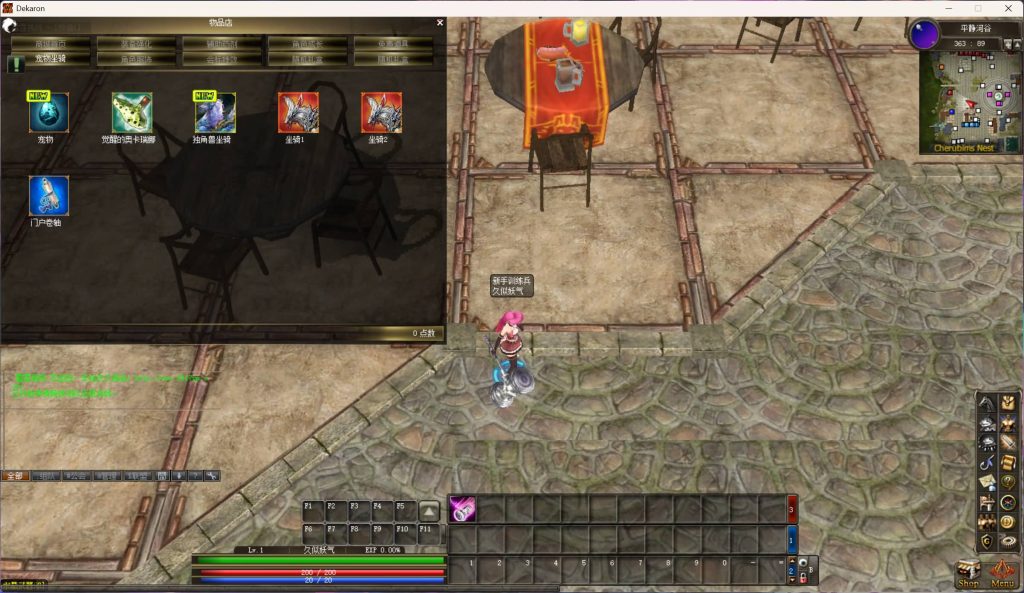 图片[21]源码下载-游戏源码下载-手机游戏源码下载-手机游戏服务端下载-服务端下载-游戏服务端下载-页游服务端下载-页游私服-端游私服-手游私服-游戏私服-网站源码下载-架设工具下载-私服下载【雷霆挑战OL13职业】+详细文字搭建教程源码下载-游戏源码下载-手机游戏源码下载-手机游戏服务端下载-服务端下载-游戏服务端下载-页游服务端下载-页游私服-端游私服-手游私服-游戏私服-网站源码下载-架设工具下载-私服下载久似妖气源码网