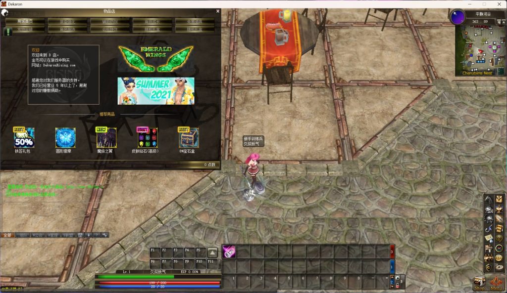 图片[16]源码下载-游戏源码下载-手机游戏源码下载-手机游戏服务端下载-服务端下载-游戏服务端下载-页游服务端下载-页游私服-端游私服-手游私服-游戏私服-网站源码下载-架设工具下载-私服下载【雷霆挑战OL13职业】+详细文字搭建教程源码下载-游戏源码下载-手机游戏源码下载-手机游戏服务端下载-服务端下载-游戏服务端下载-页游服务端下载-页游私服-端游私服-手游私服-游戏私服-网站源码下载-架设工具下载-私服下载久似妖气源码网