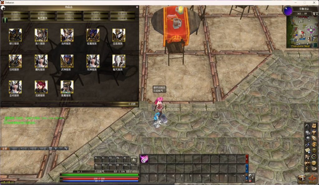 图片[22]源码下载-游戏源码下载-手机游戏源码下载-手机游戏服务端下载-服务端下载-游戏服务端下载-页游服务端下载-页游私服-端游私服-手游私服-游戏私服-网站源码下载-架设工具下载-私服下载【雷霆挑战OL13职业】+详细文字搭建教程源码下载-游戏源码下载-手机游戏源码下载-手机游戏服务端下载-服务端下载-游戏服务端下载-页游服务端下载-页游私服-端游私服-手游私服-游戏私服-网站源码下载-架设工具下载-私服下载久似妖气源码网