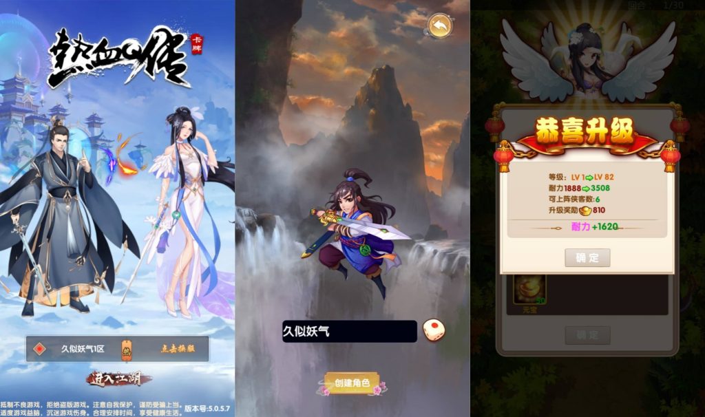 图片[2]源码下载-游戏源码下载-手机游戏源码下载-手机游戏服务端下载-服务端下载-游戏服务端下载-页游服务端下载-页游私服-端游私服-手游私服-游戏私服-网站源码下载-架设工具下载-私服下载【大宗师之热血Q传完整版】+多区跨服+视频搭建教程源码下载-游戏源码下载-手机游戏源码下载-手机游戏服务端下载-服务端下载-游戏服务端下载-页游服务端下载-页游私服-端游私服-手游私服-游戏私服-网站源码下载-架设工具下载-私服下载久似妖气源码网