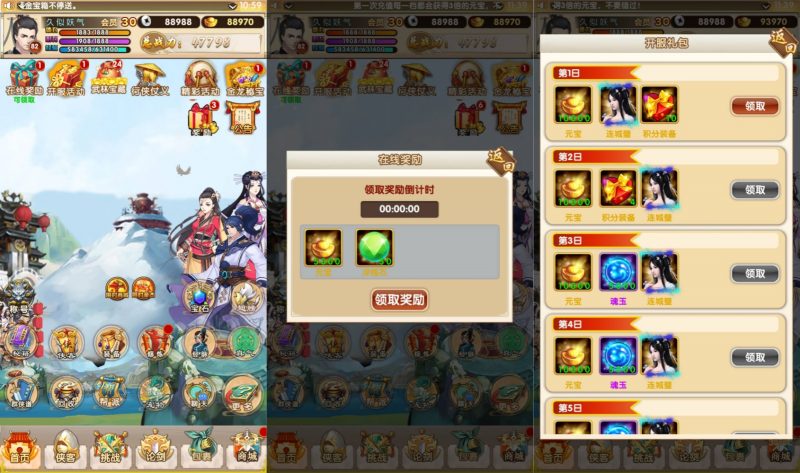 【大宗师之热血Q传完整版】+多区跨服+视频搭建教程源码下载-游戏源码下载-手机游戏源码下载-手机游戏服务端下载-服务端下载-游戏服务端下载-页游服务端下载-页游私服-端游私服-手游私服-游戏私服-网站源码下载-架设工具下载-私服下载久似妖气源码网