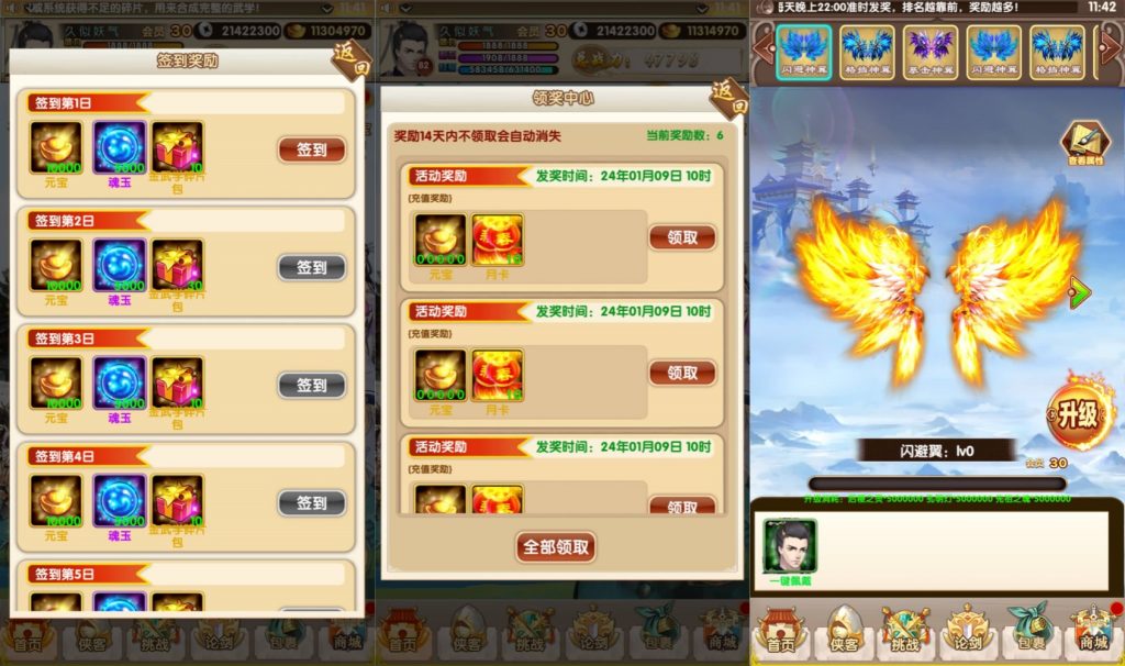 图片[6]源码下载-游戏源码下载-手机游戏源码下载-手机游戏服务端下载-服务端下载-游戏服务端下载-页游服务端下载-页游私服-端游私服-手游私服-游戏私服-网站源码下载-架设工具下载-私服下载【大宗师之热血Q传完整版】+多区跨服+视频搭建教程源码下载-游戏源码下载-手机游戏源码下载-手机游戏服务端下载-服务端下载-游戏服务端下载-页游服务端下载-页游私服-端游私服-手游私服-游戏私服-网站源码下载-架设工具下载-私服下载久似妖气源码网