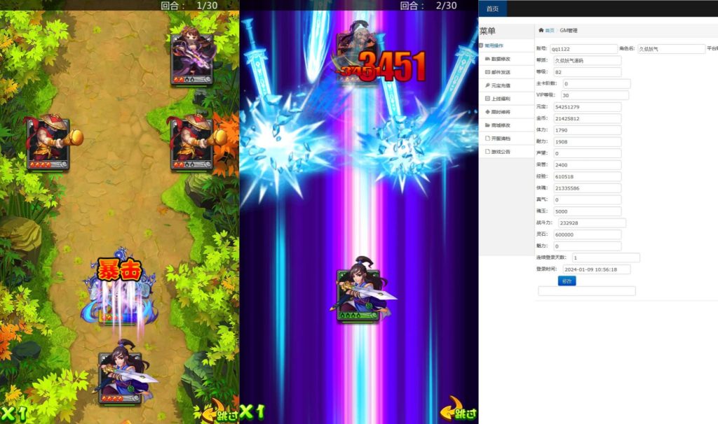 图片[10]源码下载-游戏源码下载-手机游戏源码下载-手机游戏服务端下载-服务端下载-游戏服务端下载-页游服务端下载-页游私服-端游私服-手游私服-游戏私服-网站源码下载-架设工具下载-私服下载【大宗师之热血Q传完整版】+多区跨服+视频搭建教程源码下载-游戏源码下载-手机游戏源码下载-手机游戏服务端下载-服务端下载-游戏服务端下载-页游服务端下载-页游私服-端游私服-手游私服-游戏私服-网站源码下载-架设工具下载-私服下载久似妖气源码网