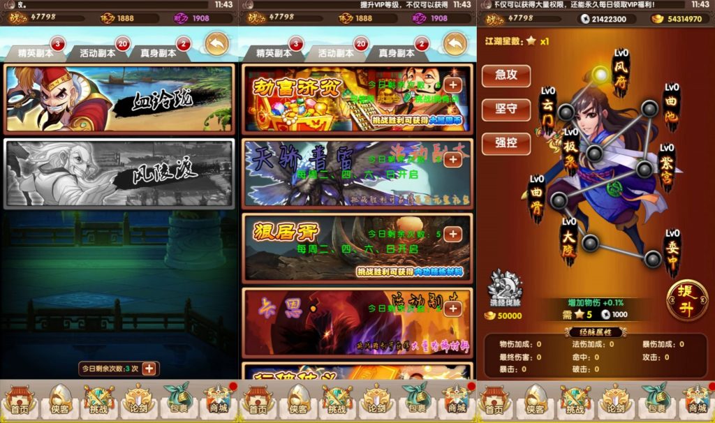 图片[7]源码下载-游戏源码下载-手机游戏源码下载-手机游戏服务端下载-服务端下载-游戏服务端下载-页游服务端下载-页游私服-端游私服-手游私服-游戏私服-网站源码下载-架设工具下载-私服下载【大宗师之热血Q传完整版】+多区跨服+视频搭建教程源码下载-游戏源码下载-手机游戏源码下载-手机游戏服务端下载-服务端下载-游戏服务端下载-页游服务端下载-页游私服-端游私服-手游私服-游戏私服-网站源码下载-架设工具下载-私服下载久似妖气源码网