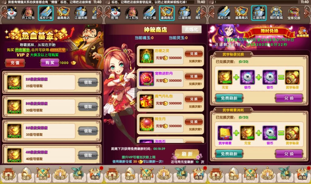 图片[5]源码下载-游戏源码下载-手机游戏源码下载-手机游戏服务端下载-服务端下载-游戏服务端下载-页游服务端下载-页游私服-端游私服-手游私服-游戏私服-网站源码下载-架设工具下载-私服下载【大宗师之热血Q传完整版】+多区跨服+视频搭建教程源码下载-游戏源码下载-手机游戏源码下载-手机游戏服务端下载-服务端下载-游戏服务端下载-页游服务端下载-页游私服-端游私服-手游私服-游戏私服-网站源码下载-架设工具下载-私服下载久似妖气源码网