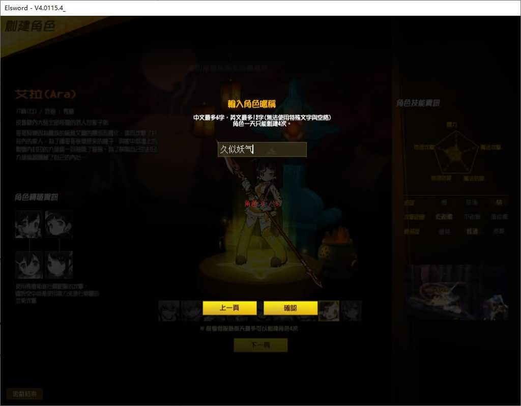 图片[10]源码下载-游戏源码下载-手机游戏源码下载-手机游戏服务端下载-服务端下载-游戏服务端下载-页游服务端下载-页游私服-端游私服-手游私服-游戏私服-网站源码下载-架设工具下载-私服下载【艾尔之光76级+攻略+修改货币方法+详细文字搭建教程源码下载-游戏源码下载-手机游戏源码下载-手机游戏服务端下载-服务端下载-游戏服务端下载-页游服务端下载-页游私服-端游私服-手游私服-游戏私服-网站源码下载-架设工具下载-私服下载久似妖气源码网