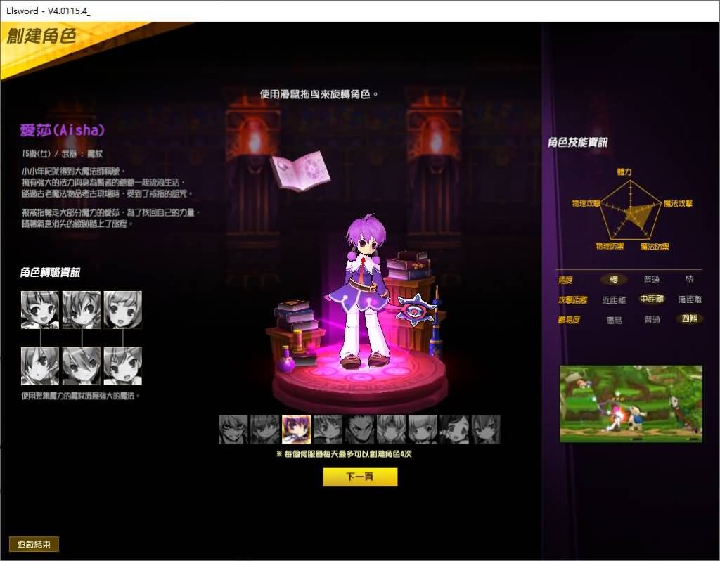 图片[3]源码下载-游戏源码下载-手机游戏源码下载-手机游戏服务端下载-服务端下载-游戏服务端下载-页游服务端下载-页游私服-端游私服-手游私服-游戏私服-网站源码下载-架设工具下载-私服下载【艾尔之光76级+攻略+修改货币方法+详细文字搭建教程源码下载-游戏源码下载-手机游戏源码下载-手机游戏服务端下载-服务端下载-游戏服务端下载-页游服务端下载-页游私服-端游私服-手游私服-游戏私服-网站源码下载-架设工具下载-私服下载久似妖气源码网