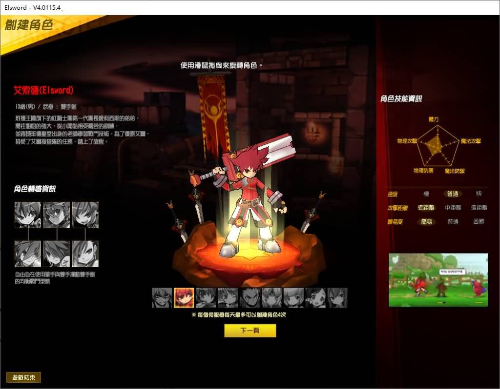 图片[2]源码下载-游戏源码下载-手机游戏源码下载-手机游戏服务端下载-服务端下载-游戏服务端下载-页游服务端下载-页游私服-端游私服-手游私服-游戏私服-网站源码下载-架设工具下载-私服下载【艾尔之光76级+攻略+修改货币方法+详细文字搭建教程源码下载-游戏源码下载-手机游戏源码下载-手机游戏服务端下载-服务端下载-游戏服务端下载-页游服务端下载-页游私服-端游私服-手游私服-游戏私服-网站源码下载-架设工具下载-私服下载久似妖气源码网