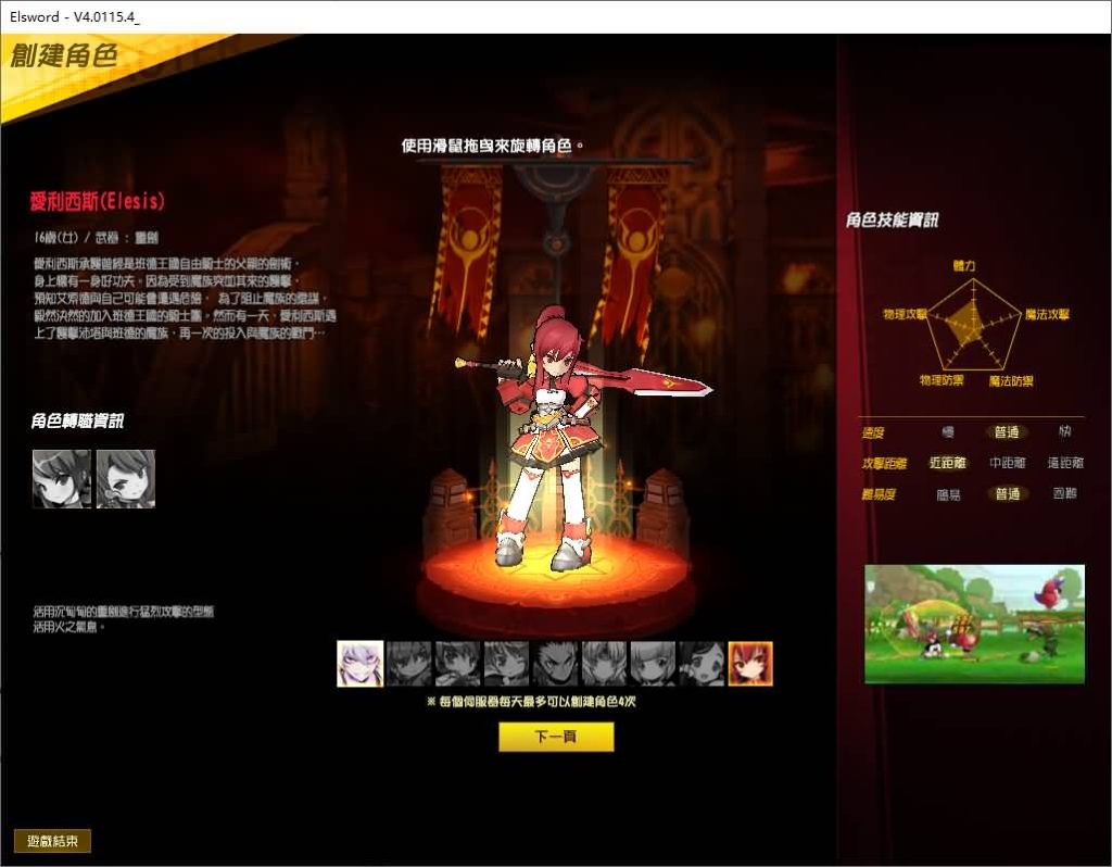 图片[9]源码下载-游戏源码下载-手机游戏源码下载-手机游戏服务端下载-服务端下载-游戏服务端下载-页游服务端下载-页游私服-端游私服-手游私服-游戏私服-网站源码下载-架设工具下载-私服下载【艾尔之光76级+攻略+修改货币方法+详细文字搭建教程源码下载-游戏源码下载-手机游戏源码下载-手机游戏服务端下载-服务端下载-游戏服务端下载-页游服务端下载-页游私服-端游私服-手游私服-游戏私服-网站源码下载-架设工具下载-私服下载久似妖气源码网