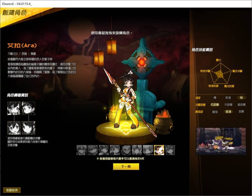 图片[8]源码下载-游戏源码下载-手机游戏源码下载-手机游戏服务端下载-服务端下载-游戏服务端下载-页游服务端下载-页游私服-端游私服-手游私服-游戏私服-网站源码下载-架设工具下载-私服下载【艾尔之光76级+攻略+修改货币方法+详细文字搭建教程源码下载-游戏源码下载-手机游戏源码下载-手机游戏服务端下载-服务端下载-游戏服务端下载-页游服务端下载-页游私服-端游私服-手游私服-游戏私服-网站源码下载-架设工具下载-私服下载久似妖气源码网