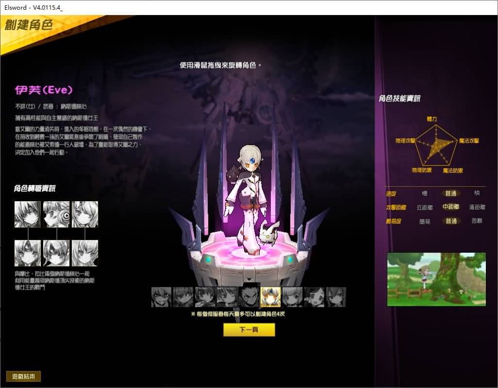 图片[6]源码下载-游戏源码下载-手机游戏源码下载-手机游戏服务端下载-服务端下载-游戏服务端下载-页游服务端下载-页游私服-端游私服-手游私服-游戏私服-网站源码下载-架设工具下载-私服下载【艾尔之光76级+攻略+修改货币方法+详细文字搭建教程源码下载-游戏源码下载-手机游戏源码下载-手机游戏服务端下载-服务端下载-游戏服务端下载-页游服务端下载-页游私服-端游私服-手游私服-游戏私服-网站源码下载-架设工具下载-私服下载久似妖气源码网