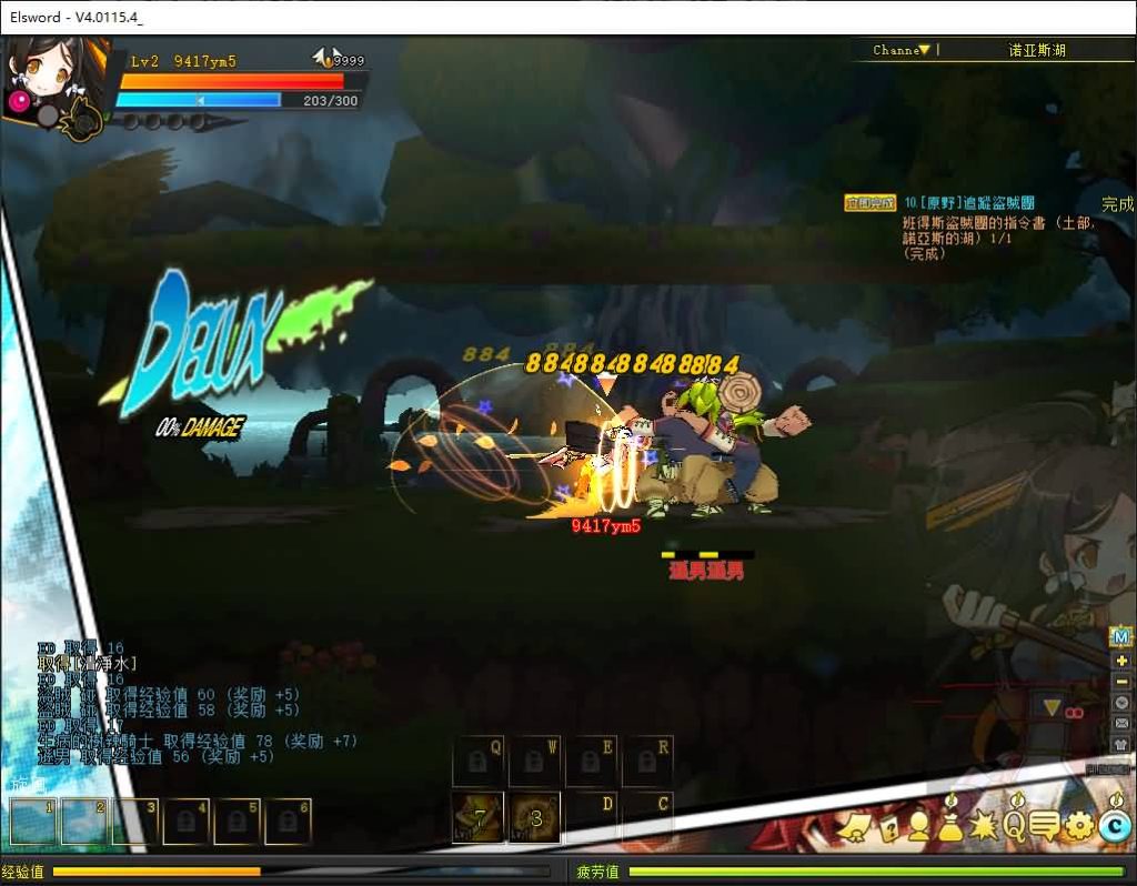 图片[11]源码下载-游戏源码下载-手机游戏源码下载-手机游戏服务端下载-服务端下载-游戏服务端下载-页游服务端下载-页游私服-端游私服-手游私服-游戏私服-网站源码下载-架设工具下载-私服下载【艾尔之光76级+攻略+修改货币方法+详细文字搭建教程源码下载-游戏源码下载-手机游戏源码下载-手机游戏服务端下载-服务端下载-游戏服务端下载-页游服务端下载-页游私服-端游私服-手游私服-游戏私服-网站源码下载-架设工具下载-私服下载久似妖气源码网