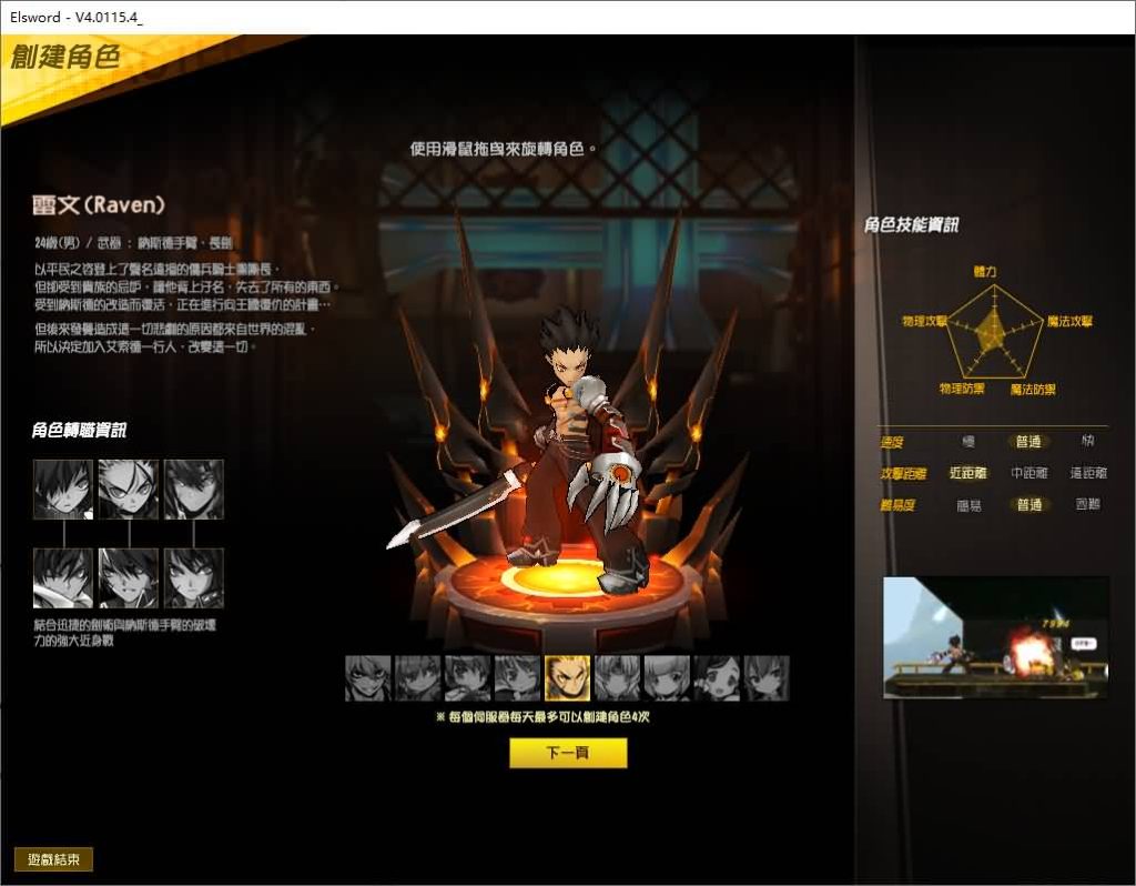 图片[5]源码下载-游戏源码下载-手机游戏源码下载-手机游戏服务端下载-服务端下载-游戏服务端下载-页游服务端下载-页游私服-端游私服-手游私服-游戏私服-网站源码下载-架设工具下载-私服下载【艾尔之光76级+攻略+修改货币方法+详细文字搭建教程源码下载-游戏源码下载-手机游戏源码下载-手机游戏服务端下载-服务端下载-游戏服务端下载-页游服务端下载-页游私服-端游私服-手游私服-游戏私服-网站源码下载-架设工具下载-私服下载久似妖气源码网