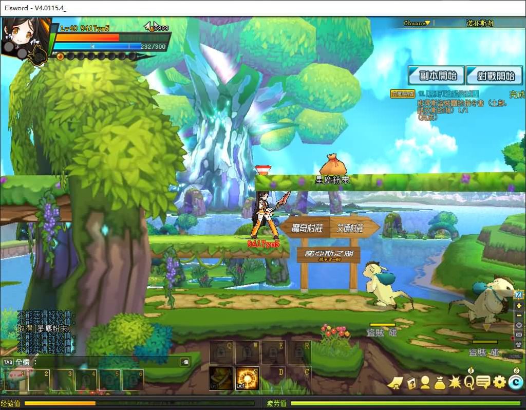 图片[23]源码下载-游戏源码下载-手机游戏源码下载-手机游戏服务端下载-服务端下载-游戏服务端下载-页游服务端下载-页游私服-端游私服-手游私服-游戏私服-网站源码下载-架设工具下载-私服下载【艾尔之光76级+攻略+修改货币方法+详细文字搭建教程源码下载-游戏源码下载-手机游戏源码下载-手机游戏服务端下载-服务端下载-游戏服务端下载-页游服务端下载-页游私服-端游私服-手游私服-游戏私服-网站源码下载-架设工具下载-私服下载久似妖气源码网