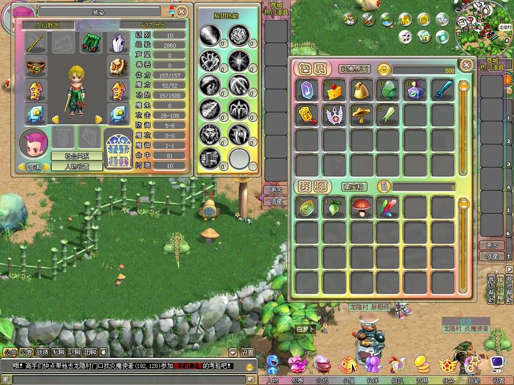 图片[8]源码下载-游戏源码下载-手机游戏源码下载-手机游戏服务端下载-服务端下载-游戏服务端下载-页游服务端下载-页游私服-端游私服-手游私服-游戏私服-网站源码下载-架设工具下载-私服下载【梦幻国度全功能版】+注册+充值+详细文字搭建教程源码下载-游戏源码下载-手机游戏源码下载-手机游戏服务端下载-服务端下载-游戏服务端下载-页游服务端下载-页游私服-端游私服-手游私服-游戏私服-网站源码下载-架设工具下载-私服下载久似妖气源码网