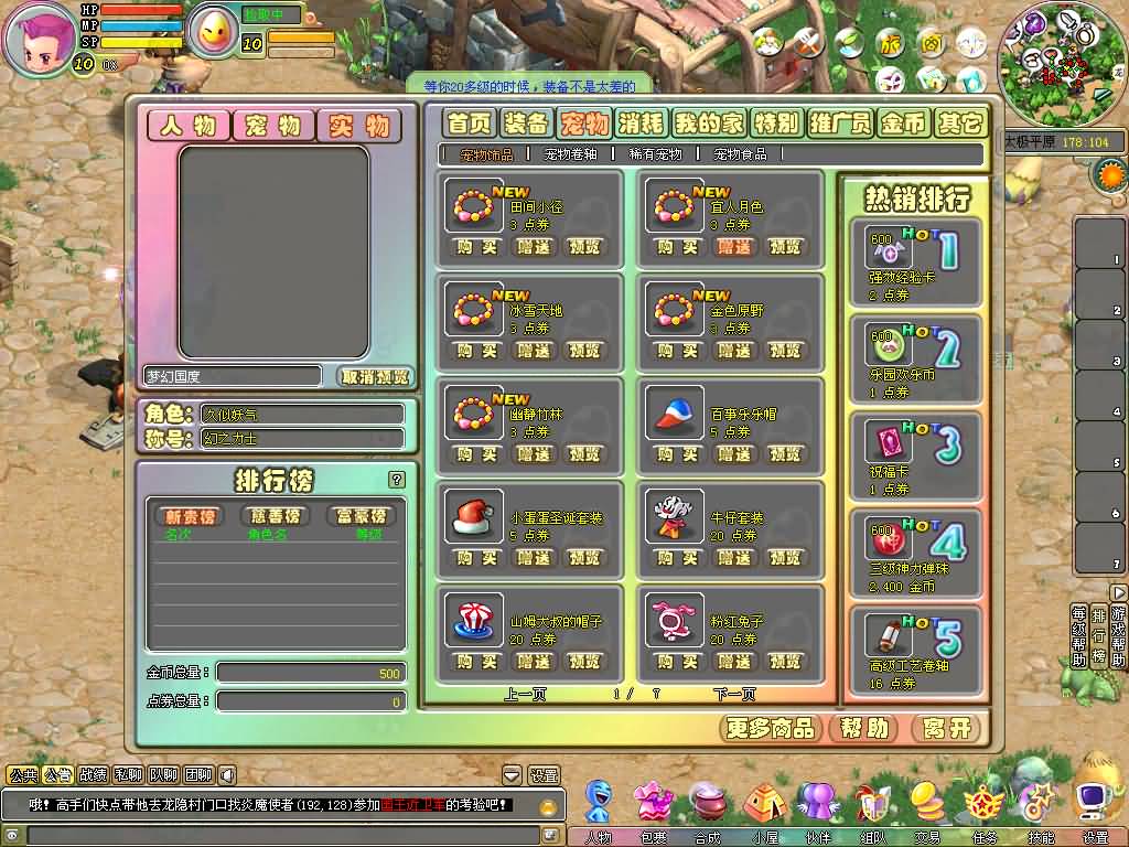 图片[4]源码下载-游戏源码下载-手机游戏源码下载-手机游戏服务端下载-服务端下载-游戏服务端下载-页游服务端下载-页游私服-端游私服-手游私服-游戏私服-网站源码下载-架设工具下载-私服下载【梦幻国度全功能版】+注册+充值+详细文字搭建教程源码下载-游戏源码下载-手机游戏源码下载-手机游戏服务端下载-服务端下载-游戏服务端下载-页游服务端下载-页游私服-端游私服-手游私服-游戏私服-网站源码下载-架设工具下载-私服下载久似妖气源码网