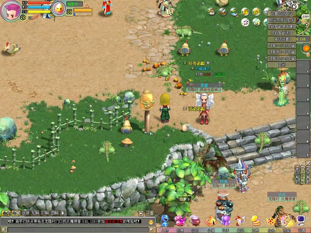 图片[7]源码下载-游戏源码下载-手机游戏源码下载-手机游戏服务端下载-服务端下载-游戏服务端下载-页游服务端下载-页游私服-端游私服-手游私服-游戏私服-网站源码下载-架设工具下载-私服下载【梦幻国度全功能版】+注册+充值+详细文字搭建教程源码下载-游戏源码下载-手机游戏源码下载-手机游戏服务端下载-服务端下载-游戏服务端下载-页游服务端下载-页游私服-端游私服-手游私服-游戏私服-网站源码下载-架设工具下载-私服下载久似妖气源码网