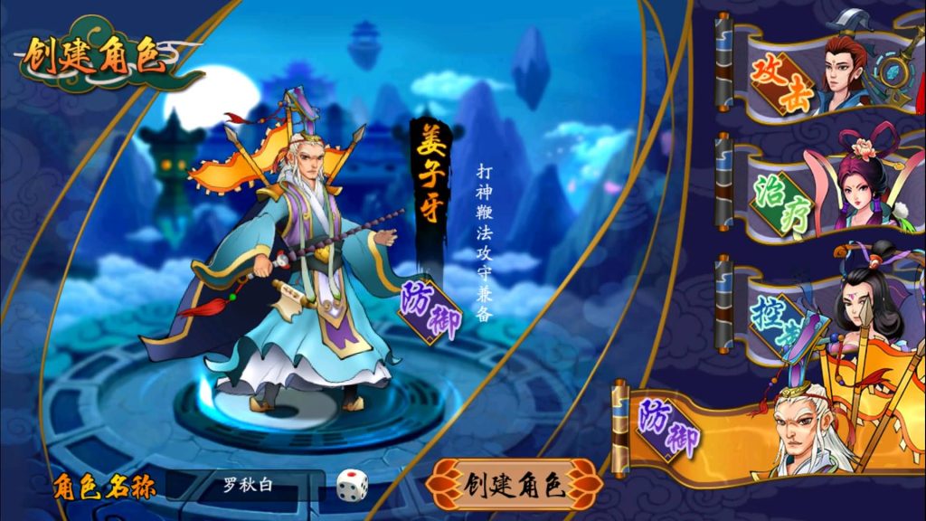 图片[2]源码下载-游戏源码下载-手机游戏源码下载-手机游戏服务端下载-服务端下载-游戏服务端下载-页游服务端下载-页游私服-端游私服-手游私服-游戏私服-网站源码下载-架设工具下载-私服下载【千古传说】+详细文字搭建教程源码下载-游戏源码下载-手机游戏源码下载-手机游戏服务端下载-服务端下载-游戏服务端下载-页游服务端下载-页游私服-端游私服-手游私服-游戏私服-网站源码下载-架设工具下载-私服下载久似妖气源码网