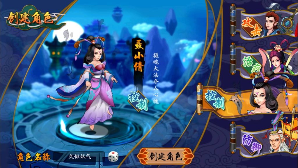 图片[3]源码下载-游戏源码下载-手机游戏源码下载-手机游戏服务端下载-服务端下载-游戏服务端下载-页游服务端下载-页游私服-端游私服-手游私服-游戏私服-网站源码下载-架设工具下载-私服下载【千古传说】+详细文字搭建教程源码下载-游戏源码下载-手机游戏源码下载-手机游戏服务端下载-服务端下载-游戏服务端下载-页游服务端下载-页游私服-端游私服-手游私服-游戏私服-网站源码下载-架设工具下载-私服下载久似妖气源码网