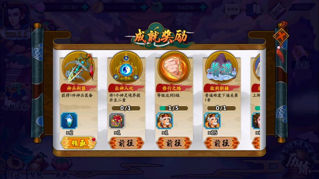 图片[10]源码下载-游戏源码下载-手机游戏源码下载-手机游戏服务端下载-服务端下载-游戏服务端下载-页游服务端下载-页游私服-端游私服-手游私服-游戏私服-网站源码下载-架设工具下载-私服下载【千古传说】+详细文字搭建教程源码下载-游戏源码下载-手机游戏源码下载-手机游戏服务端下载-服务端下载-游戏服务端下载-页游服务端下载-页游私服-端游私服-手游私服-游戏私服-网站源码下载-架设工具下载-私服下载久似妖气源码网