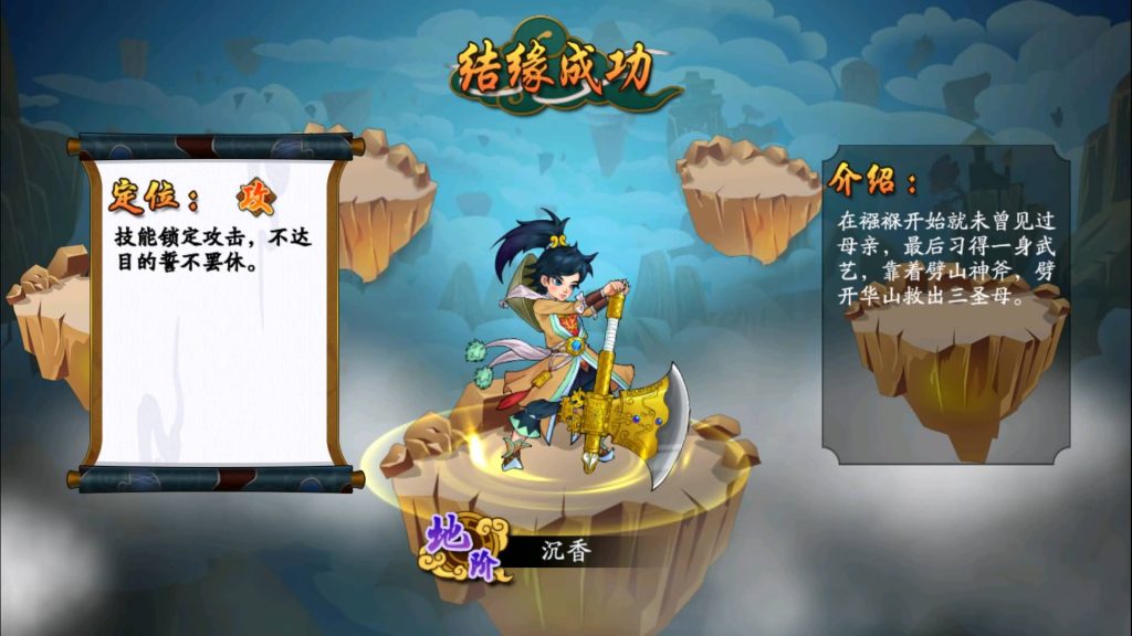 图片[12]源码下载-游戏源码下载-手机游戏源码下载-手机游戏服务端下载-服务端下载-游戏服务端下载-页游服务端下载-页游私服-端游私服-手游私服-游戏私服-网站源码下载-架设工具下载-私服下载【千古传说】+详细文字搭建教程源码下载-游戏源码下载-手机游戏源码下载-手机游戏服务端下载-服务端下载-游戏服务端下载-页游服务端下载-页游私服-端游私服-手游私服-游戏私服-网站源码下载-架设工具下载-私服下载久似妖气源码网