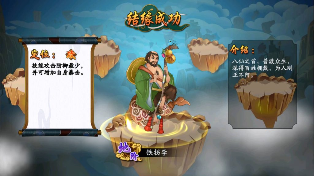 图片[13]源码下载-游戏源码下载-手机游戏源码下载-手机游戏服务端下载-服务端下载-游戏服务端下载-页游服务端下载-页游私服-端游私服-手游私服-游戏私服-网站源码下载-架设工具下载-私服下载【千古传说】+详细文字搭建教程源码下载-游戏源码下载-手机游戏源码下载-手机游戏服务端下载-服务端下载-游戏服务端下载-页游服务端下载-页游私服-端游私服-手游私服-游戏私服-网站源码下载-架设工具下载-私服下载久似妖气源码网