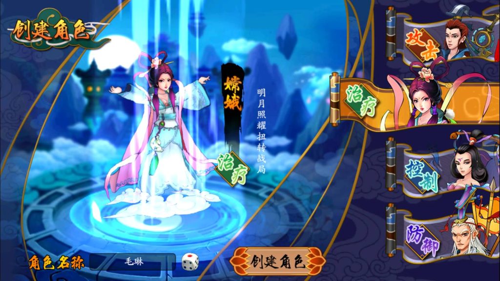 图片[4]源码下载-游戏源码下载-手机游戏源码下载-手机游戏服务端下载-服务端下载-游戏服务端下载-页游服务端下载-页游私服-端游私服-手游私服-游戏私服-网站源码下载-架设工具下载-私服下载【千古传说】+详细文字搭建教程源码下载-游戏源码下载-手机游戏源码下载-手机游戏服务端下载-服务端下载-游戏服务端下载-页游服务端下载-页游私服-端游私服-手游私服-游戏私服-网站源码下载-架设工具下载-私服下载久似妖气源码网