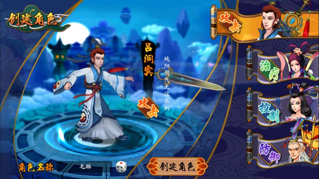 图片[5]源码下载-游戏源码下载-手机游戏源码下载-手机游戏服务端下载-服务端下载-游戏服务端下载-页游服务端下载-页游私服-端游私服-手游私服-游戏私服-网站源码下载-架设工具下载-私服下载【千古传说】+详细文字搭建教程源码下载-游戏源码下载-手机游戏源码下载-手机游戏服务端下载-服务端下载-游戏服务端下载-页游服务端下载-页游私服-端游私服-手游私服-游戏私服-网站源码下载-架设工具下载-私服下载久似妖气源码网