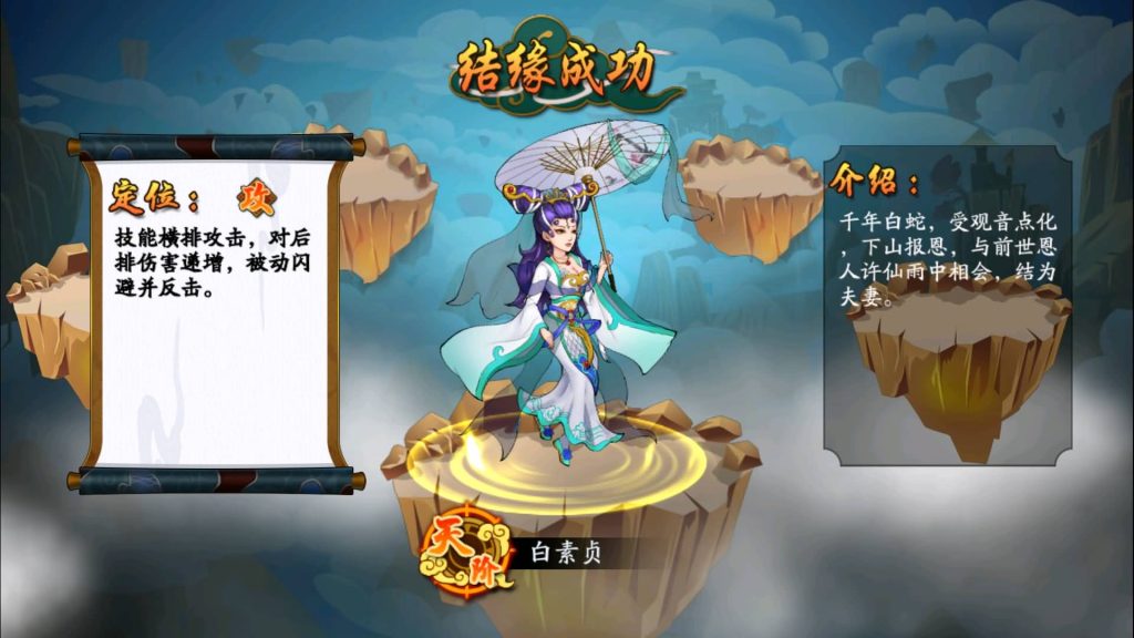 图片[14]源码下载-游戏源码下载-手机游戏源码下载-手机游戏服务端下载-服务端下载-游戏服务端下载-页游服务端下载-页游私服-端游私服-手游私服-游戏私服-网站源码下载-架设工具下载-私服下载【千古传说】+详细文字搭建教程源码下载-游戏源码下载-手机游戏源码下载-手机游戏服务端下载-服务端下载-游戏服务端下载-页游服务端下载-页游私服-端游私服-手游私服-游戏私服-网站源码下载-架设工具下载-私服下载久似妖气源码网